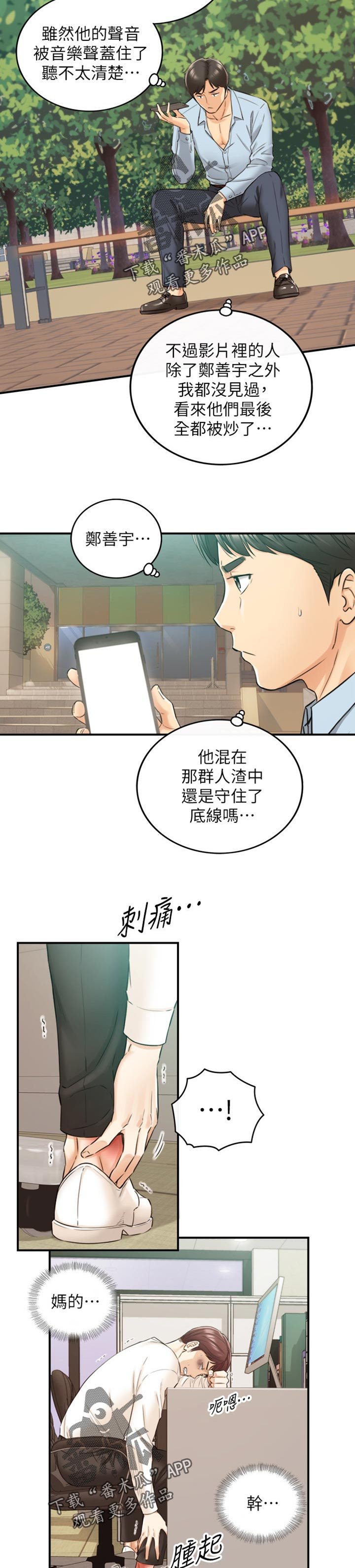 第118章：守住底线