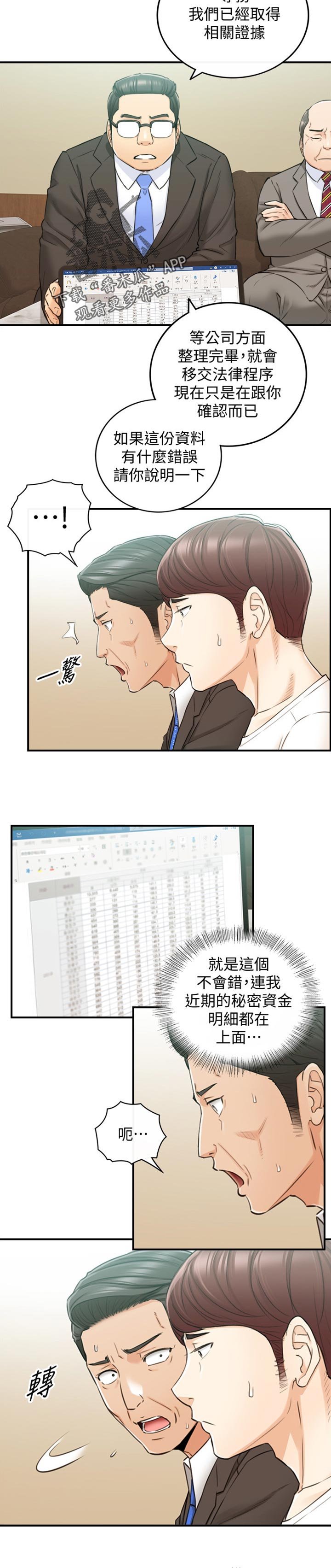 第120章：被抛弃了