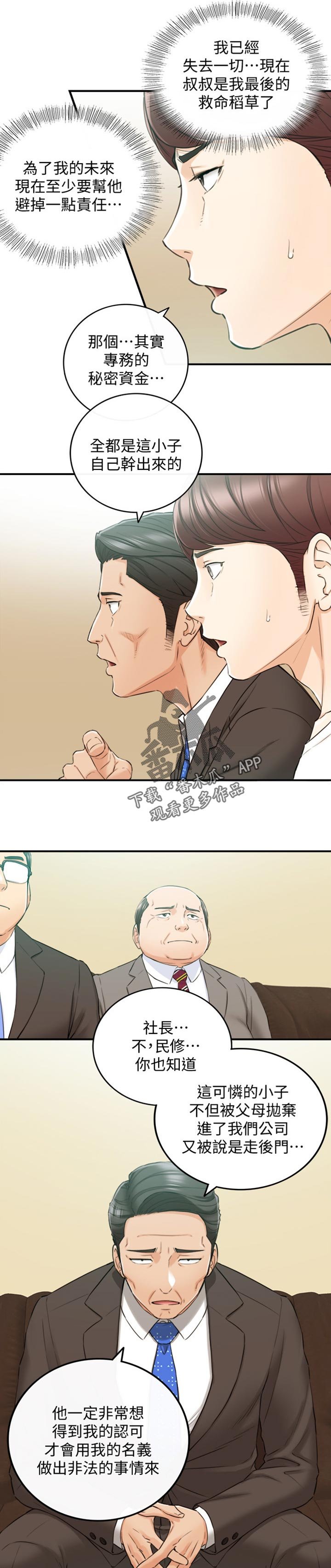 第120章：被抛弃了