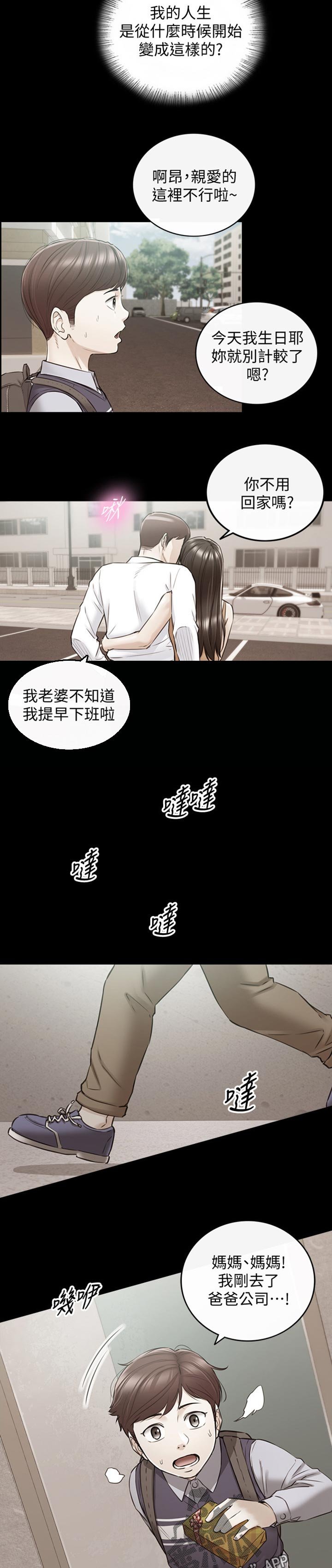 第120章：被抛弃了