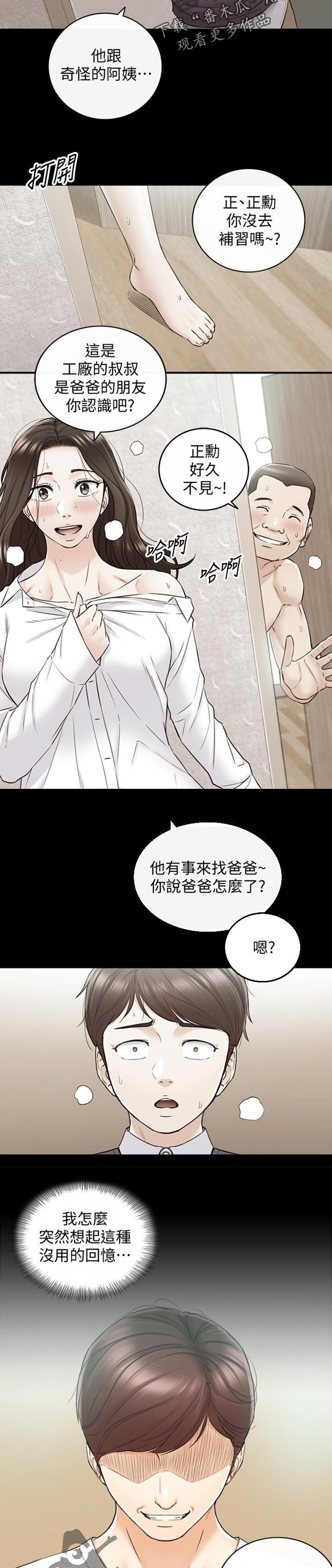 第120章：被抛弃了