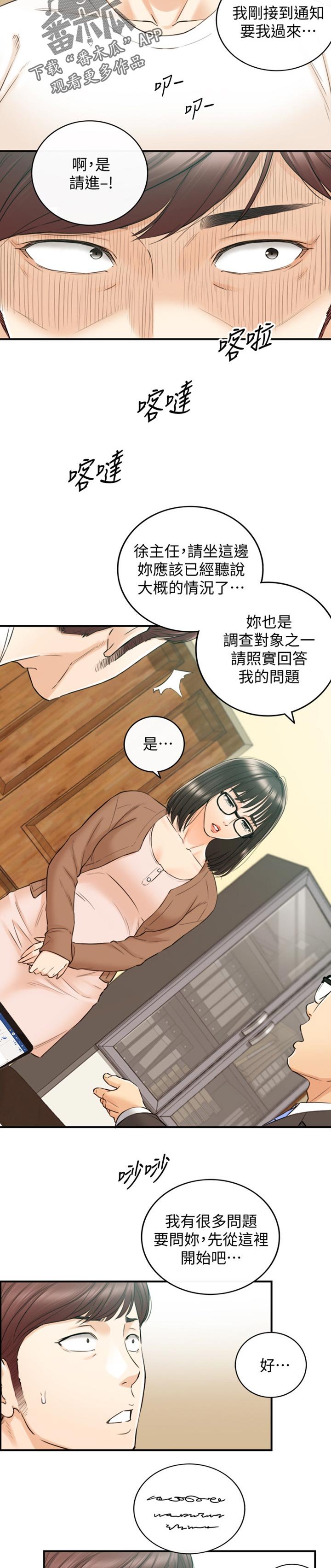 第120章：被抛弃了