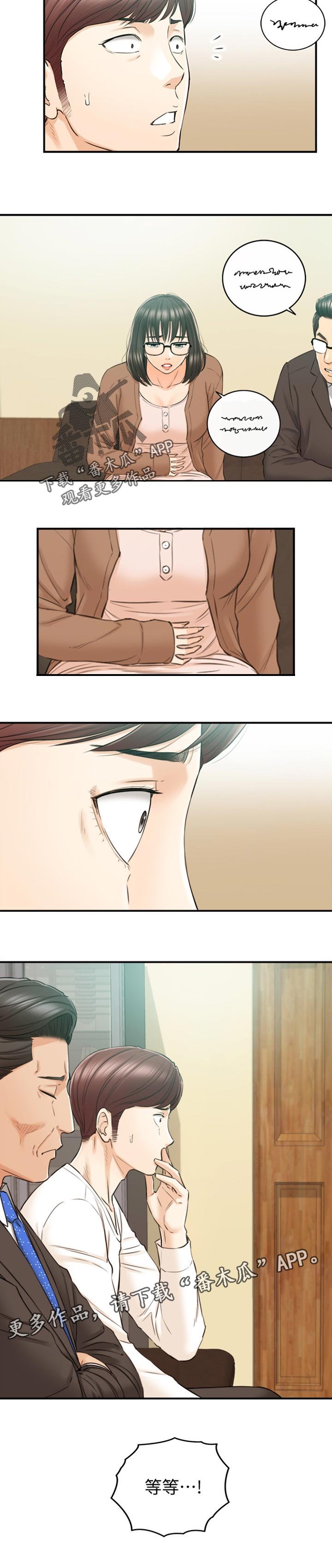 第120章：被抛弃了