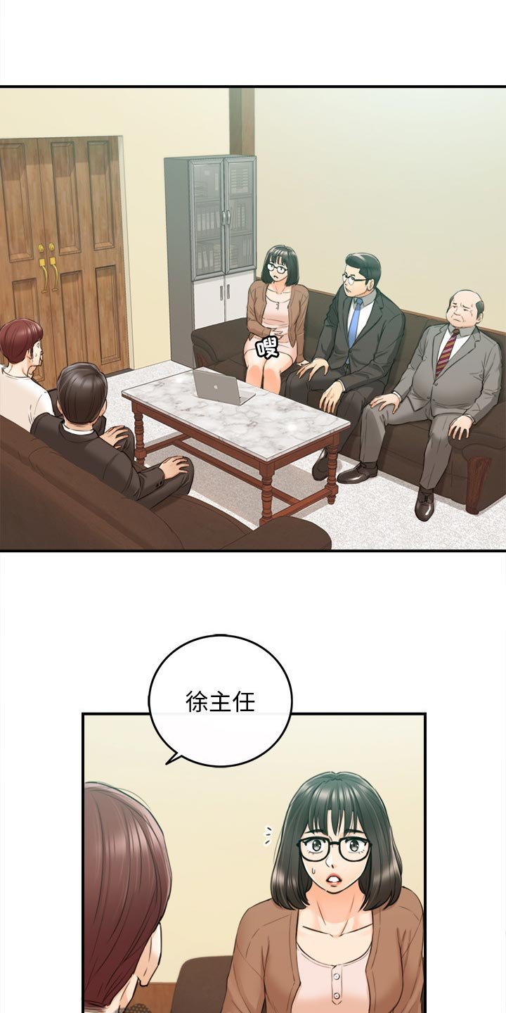 第121章：都结束了