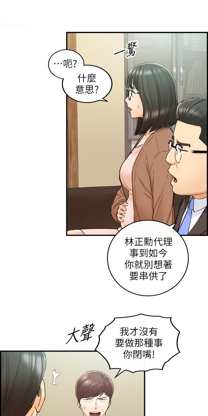 第121章：都结束了