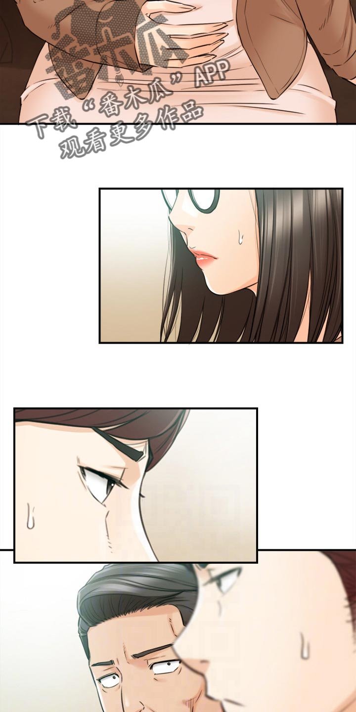 第121章：都结束了
