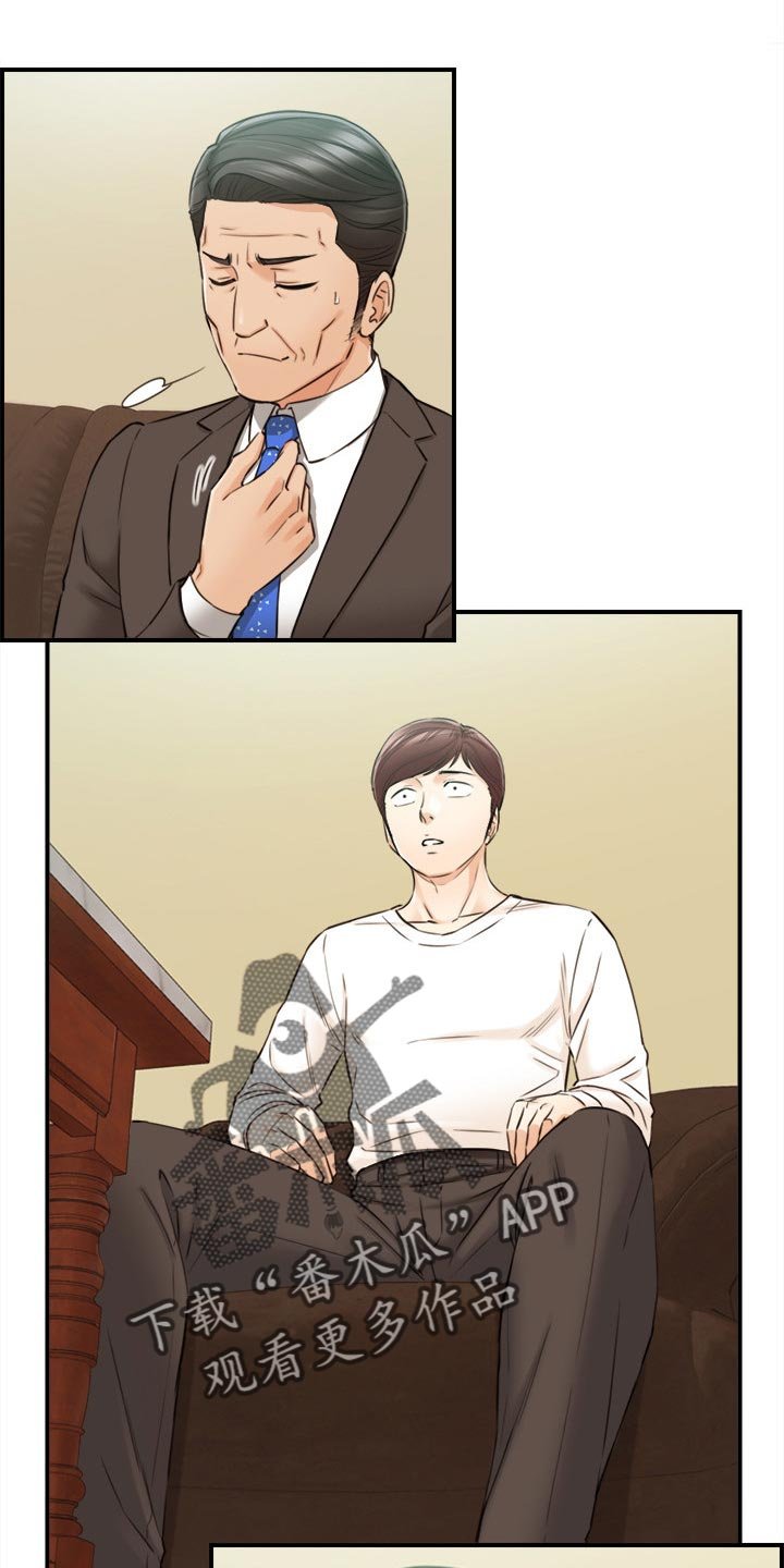 第121章：都结束了