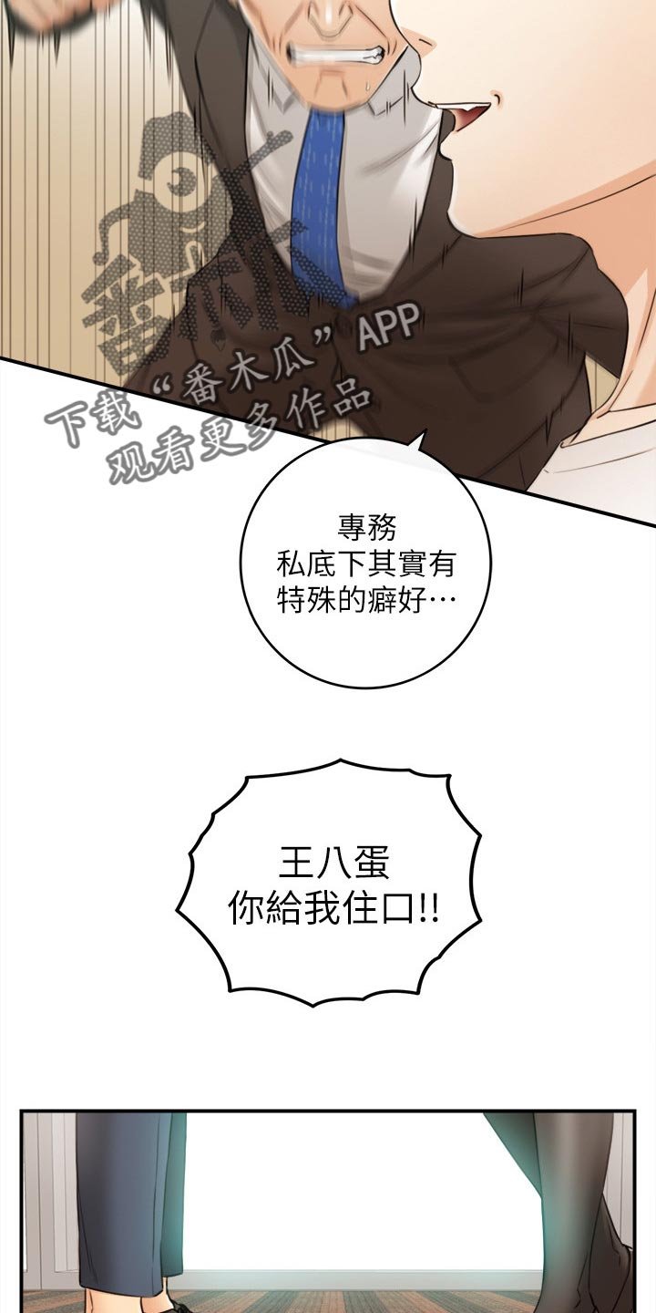 第121章：都结束了