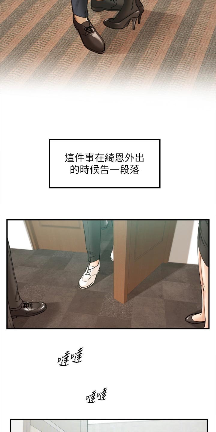 第121章：都结束了