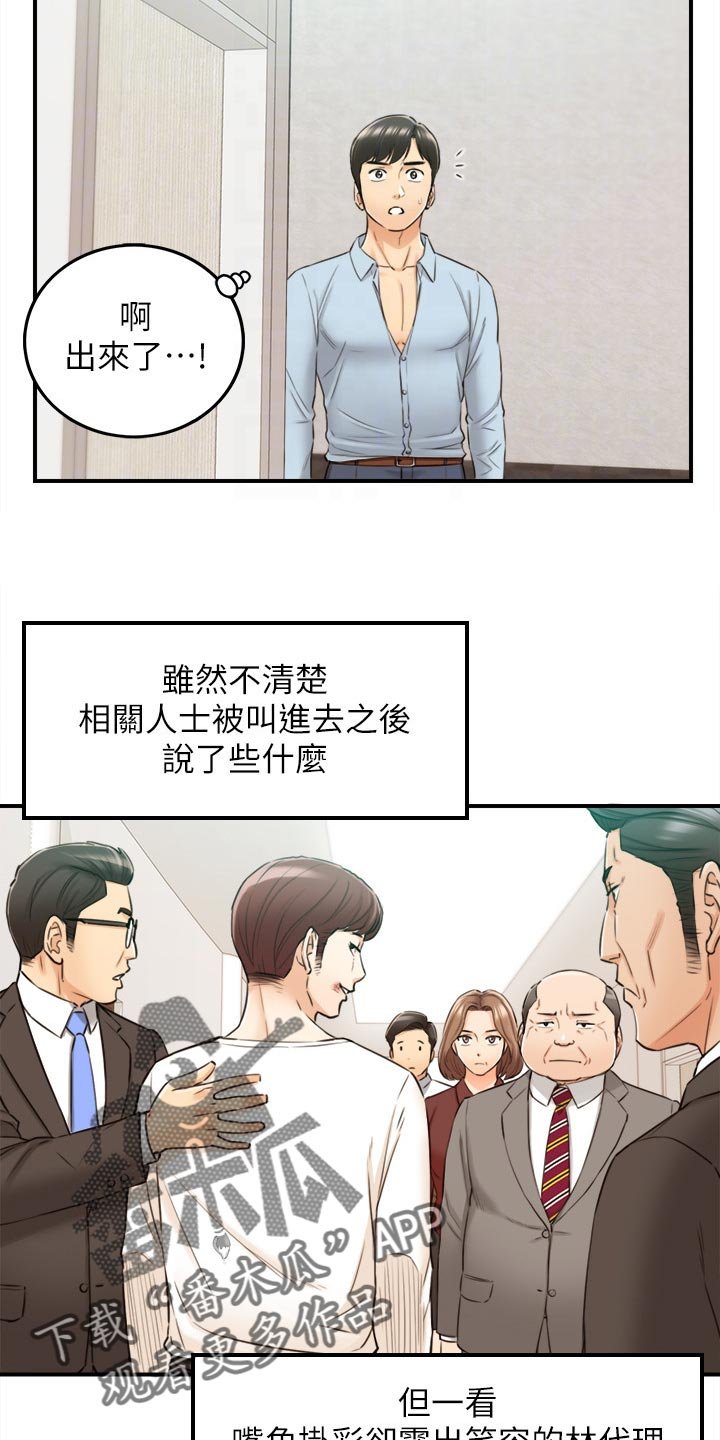 第121章：都结束了