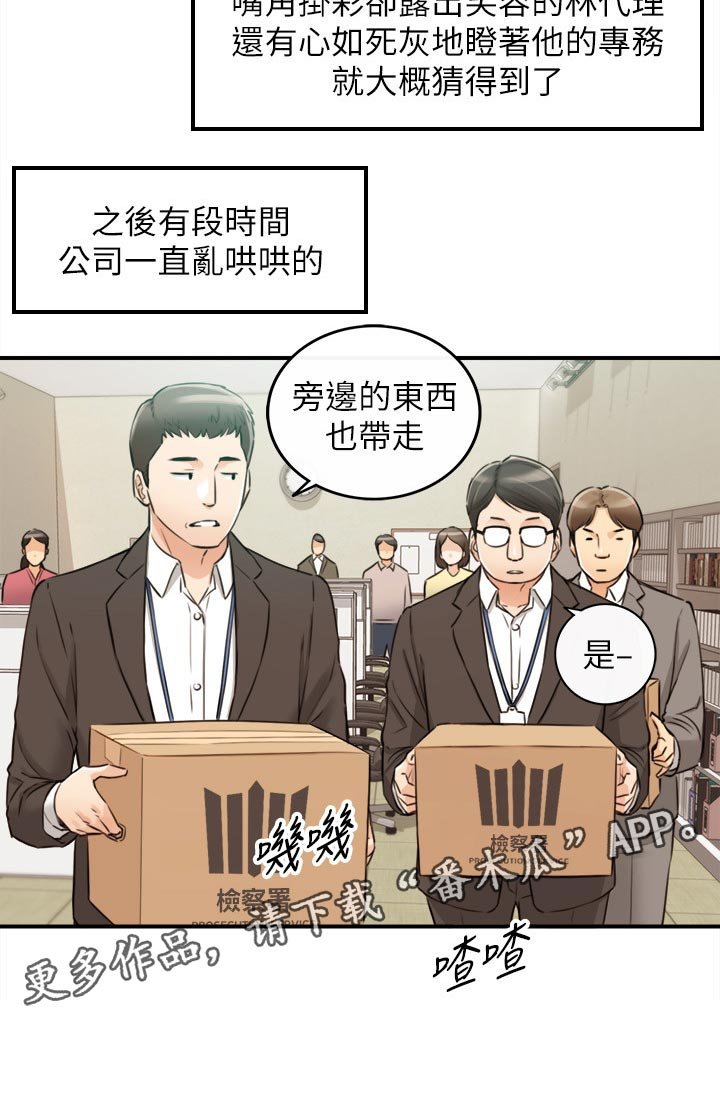 第121章：都结束了