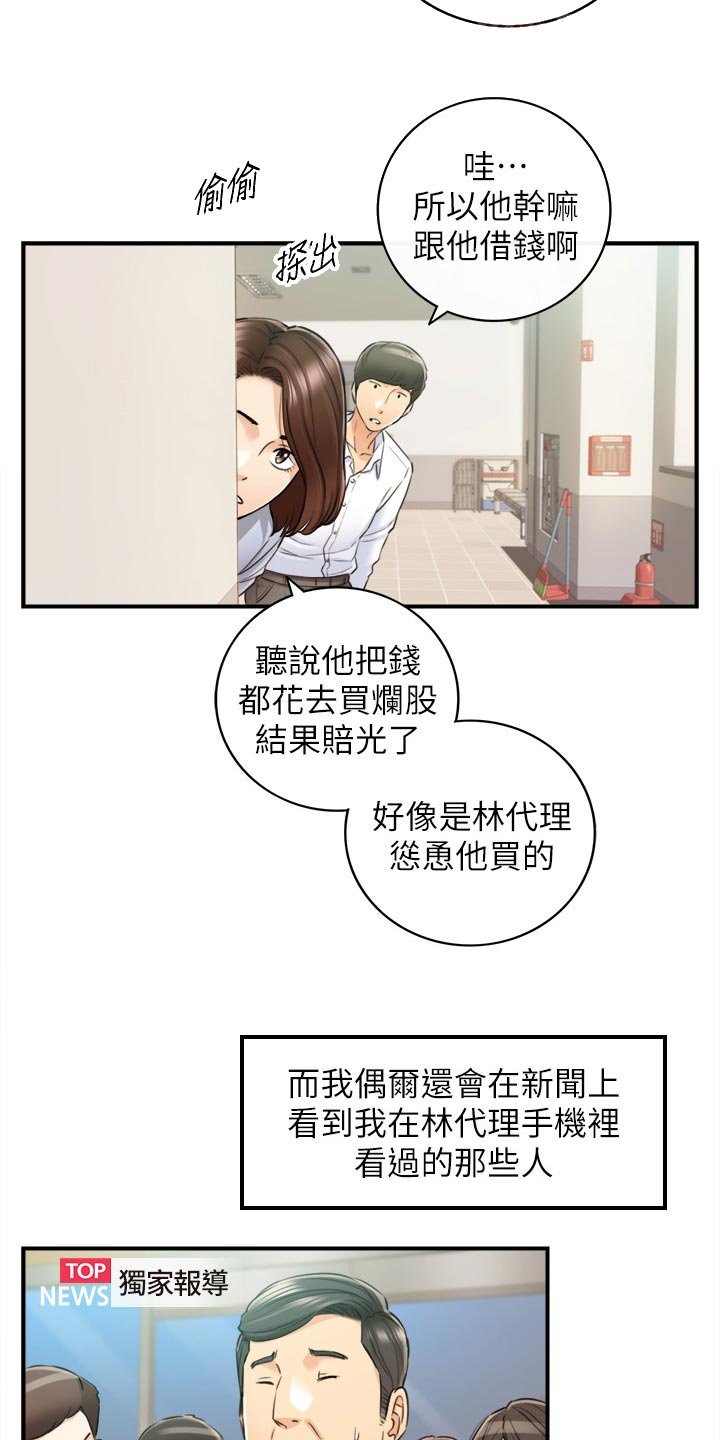 第122章：一辈子的责任
