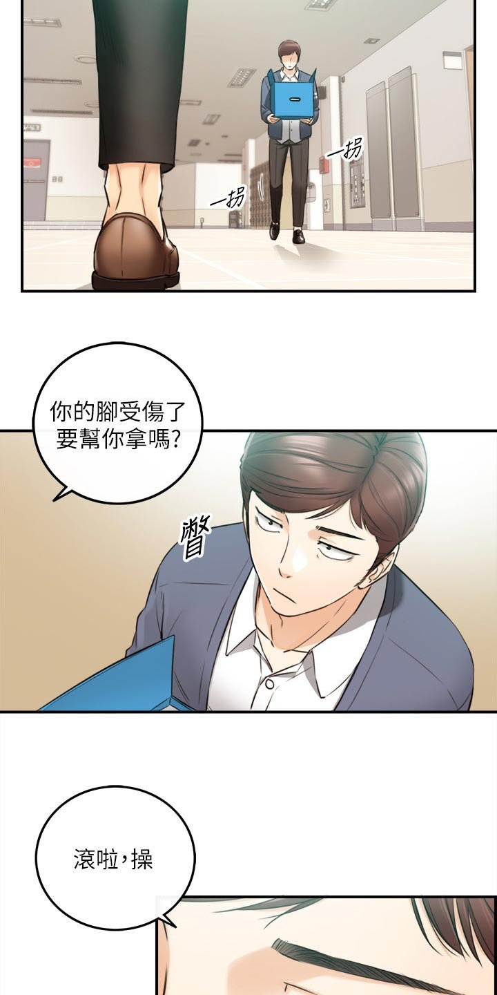 第122章：一辈子的责任