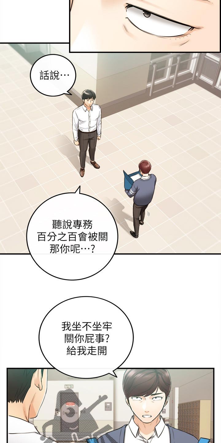 第122章：一辈子的责任