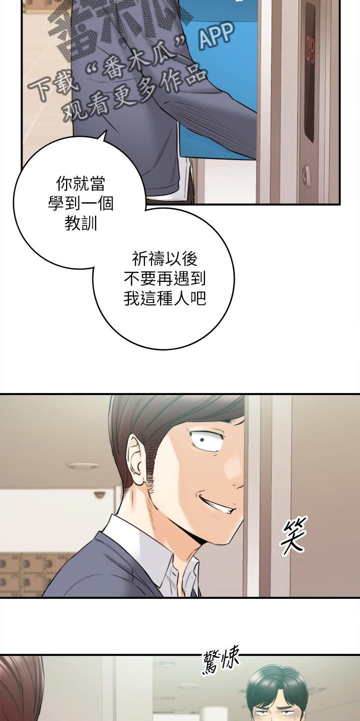 第122章：一辈子的责任
