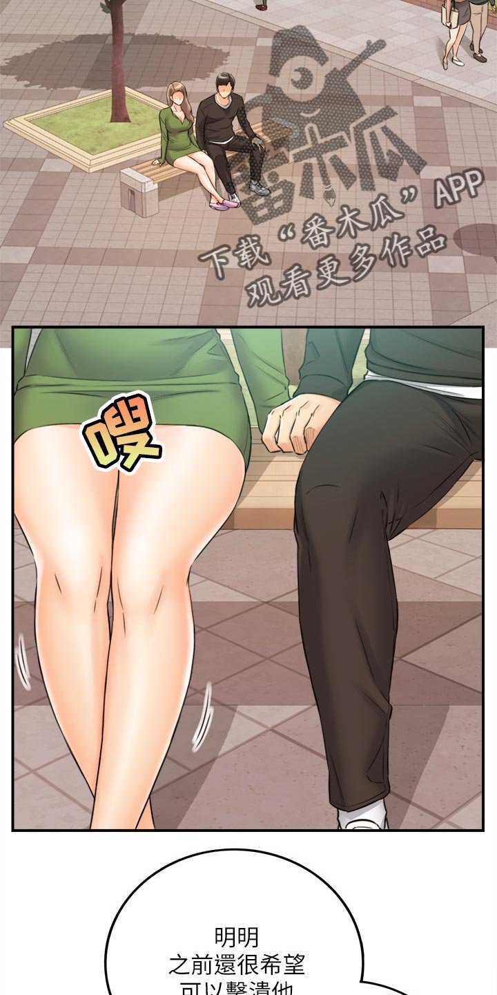 第122章：一辈子的责任