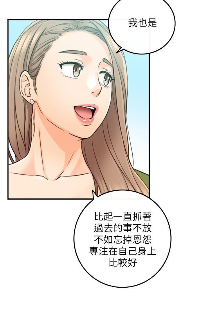 第122章：一辈子的责任