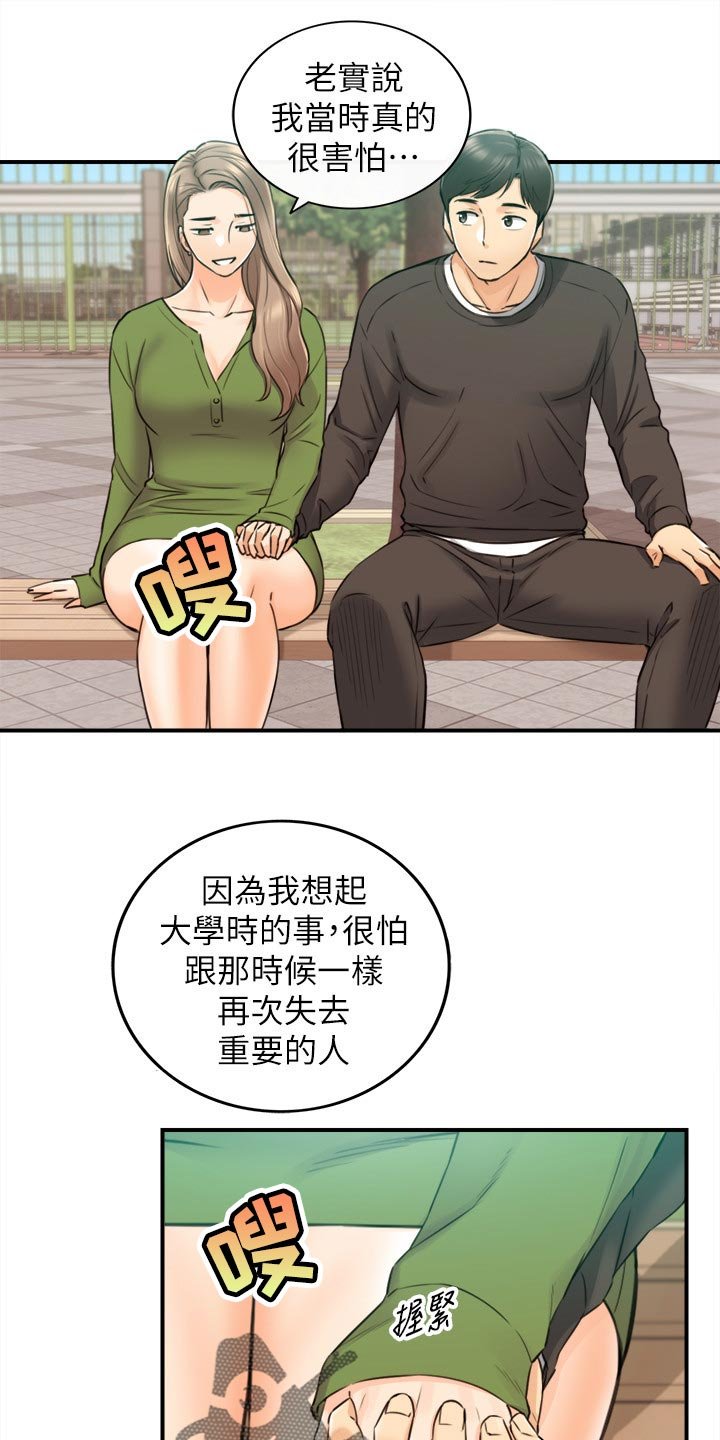 第122章：一辈子的责任