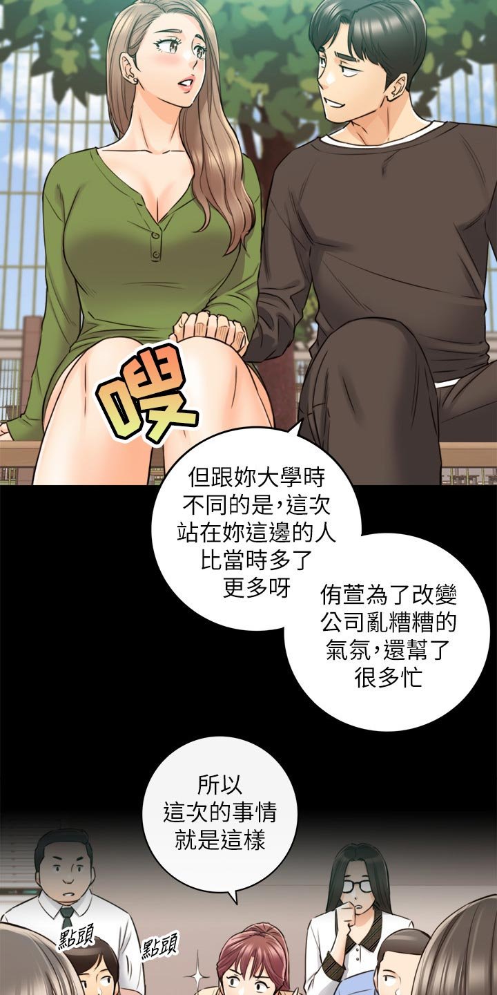 第122章：一辈子的责任