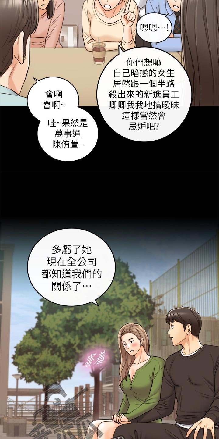 第122章：一辈子的责任