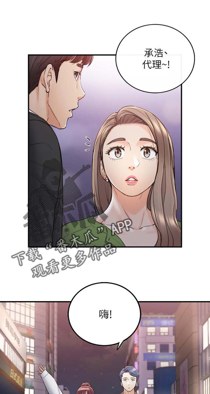 第123章：坦白