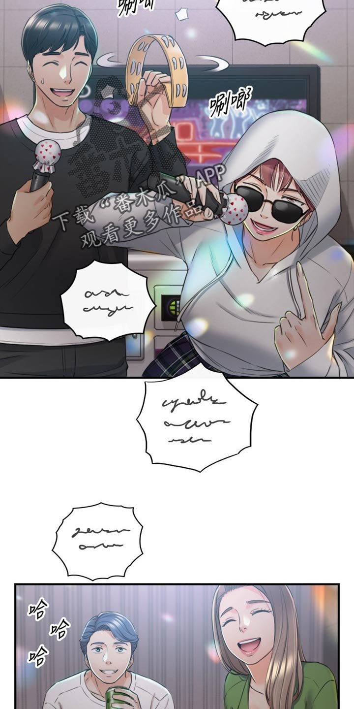 第125章：吃醋