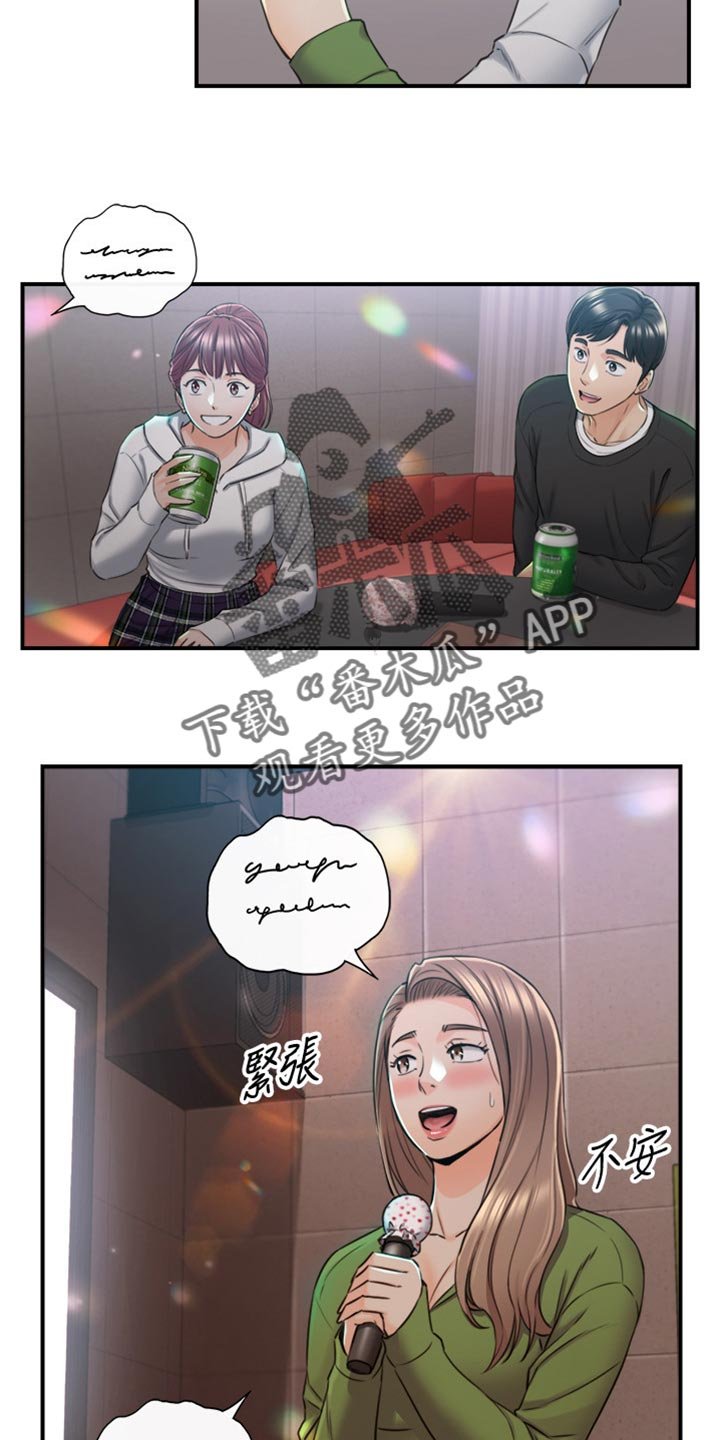 第125章：吃醋