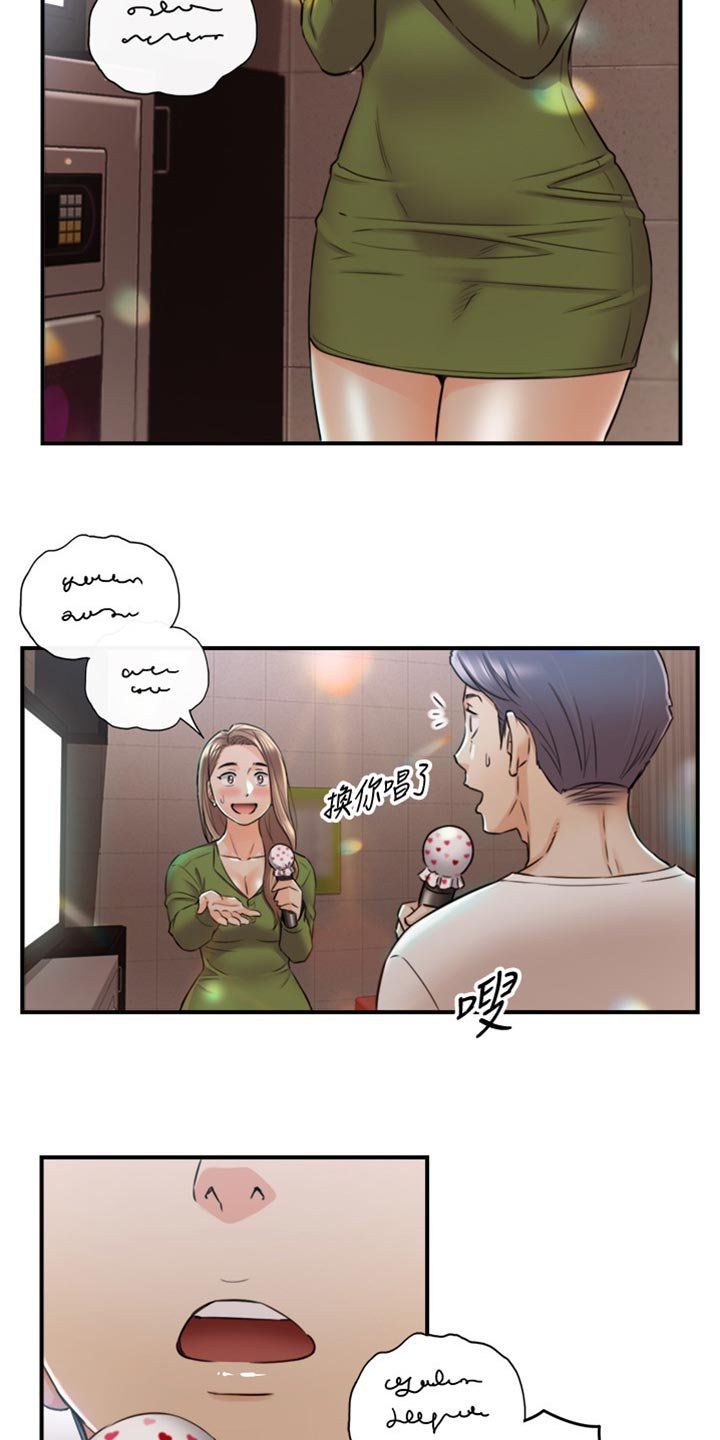第125章：吃醋