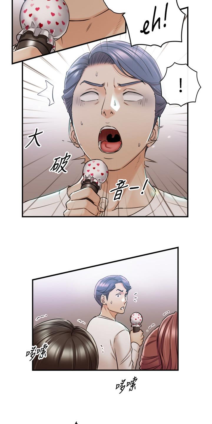 第125章：吃醋