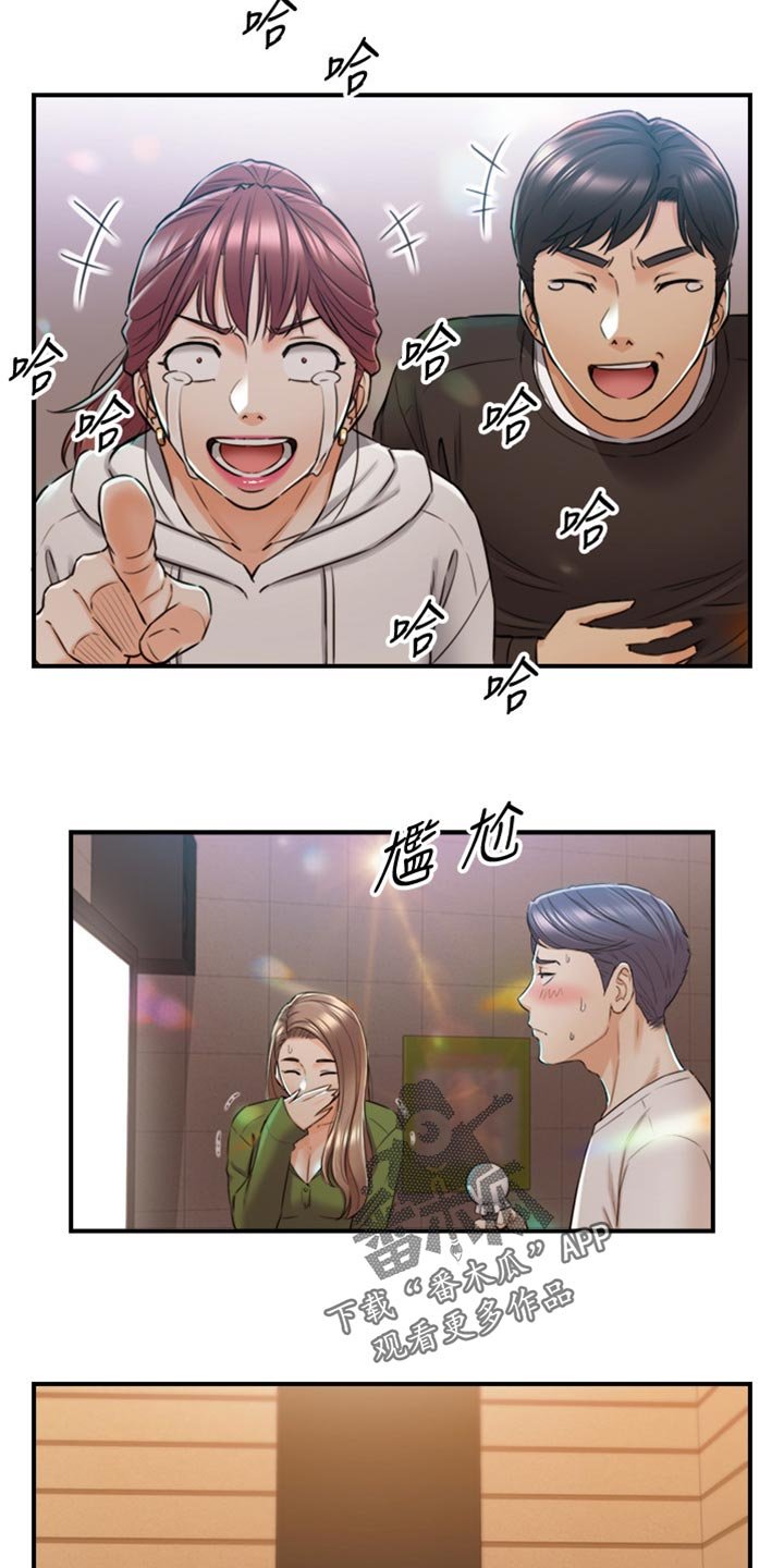 第125章：吃醋