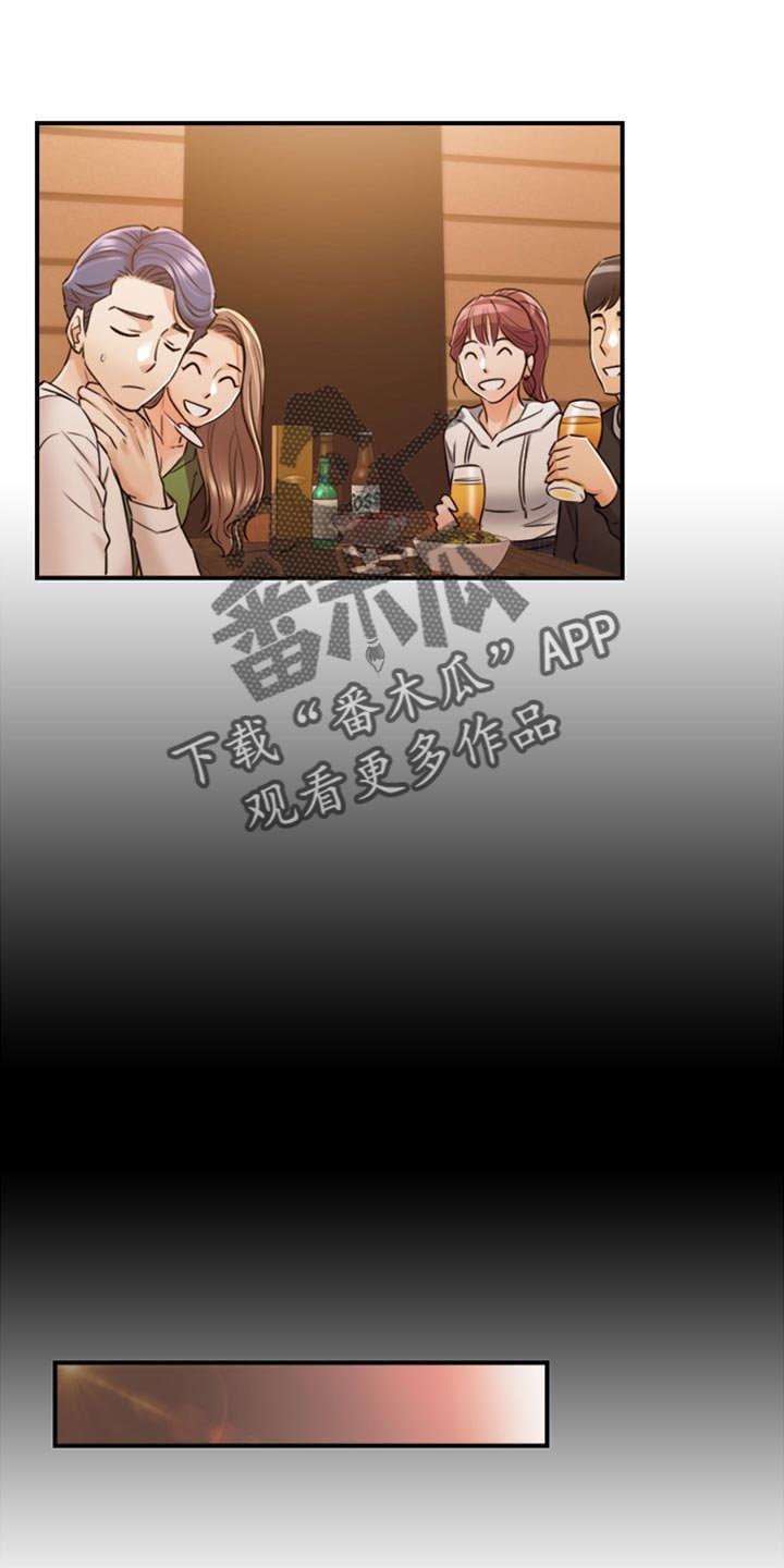 第125章：吃醋