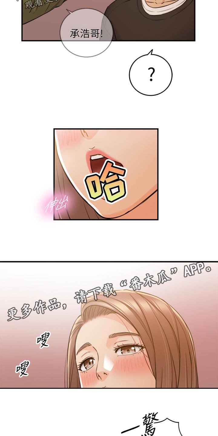 第125章：吃醋