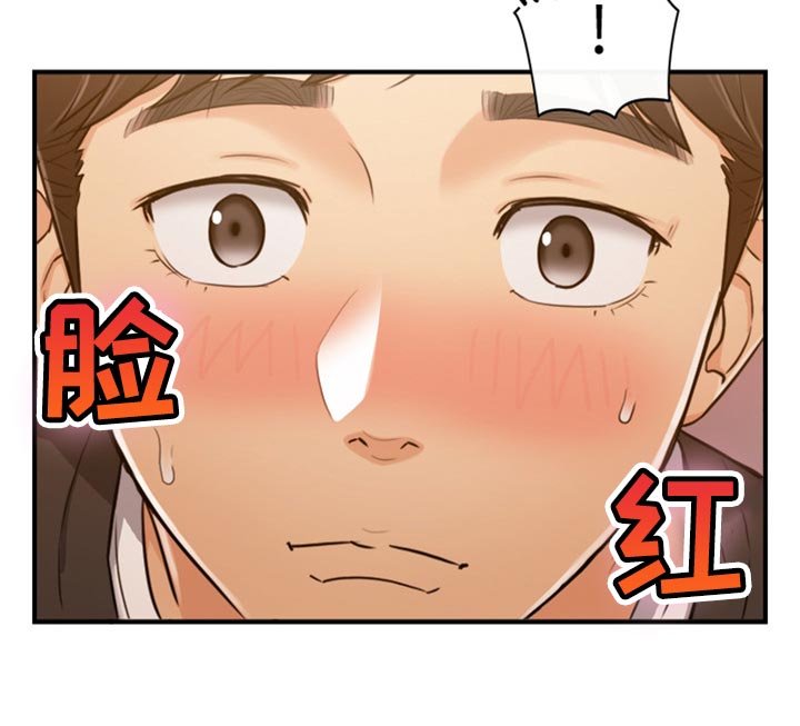 第125章：吃醋