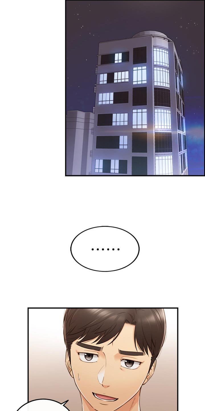 第125章：吃醋