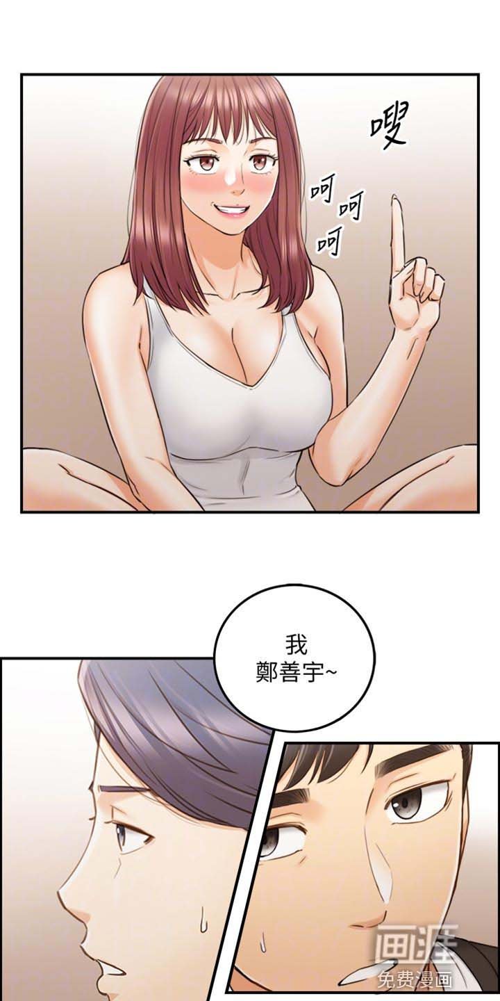 第126章：真心话
