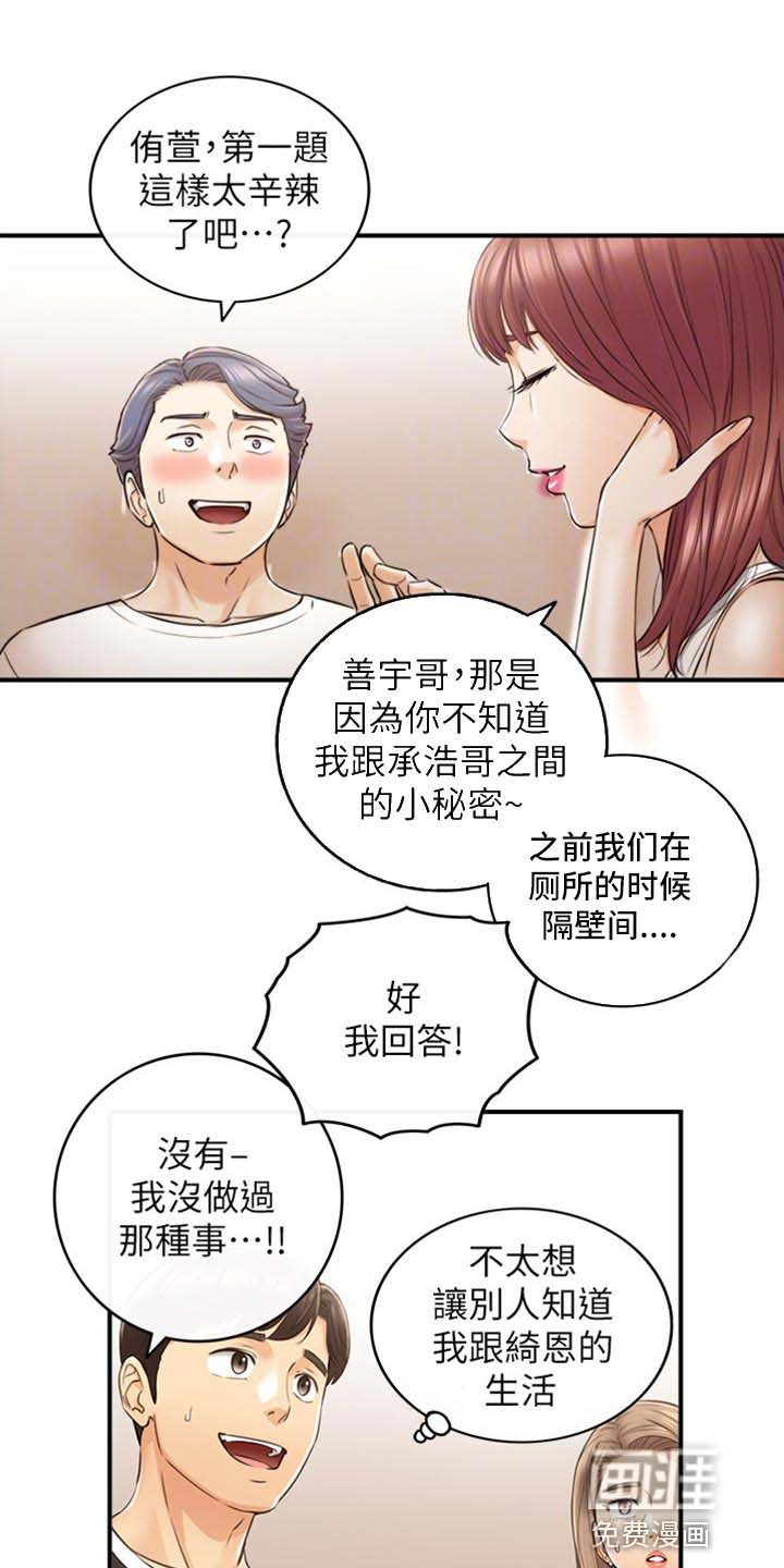 第127章：图书馆的回忆