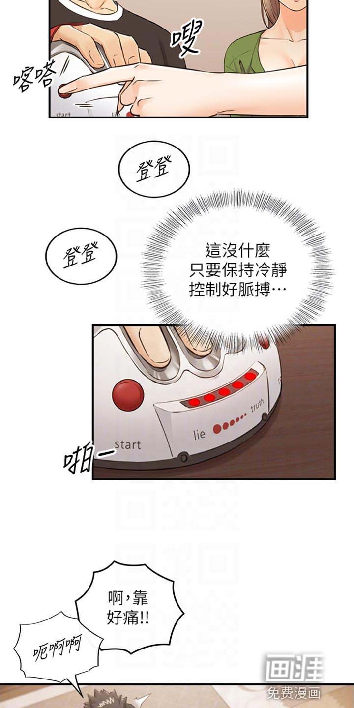 第127章：图书馆的回忆
