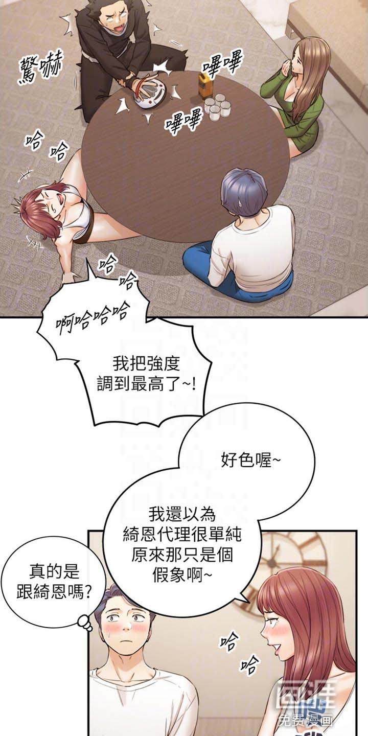 第127章：图书馆的回忆