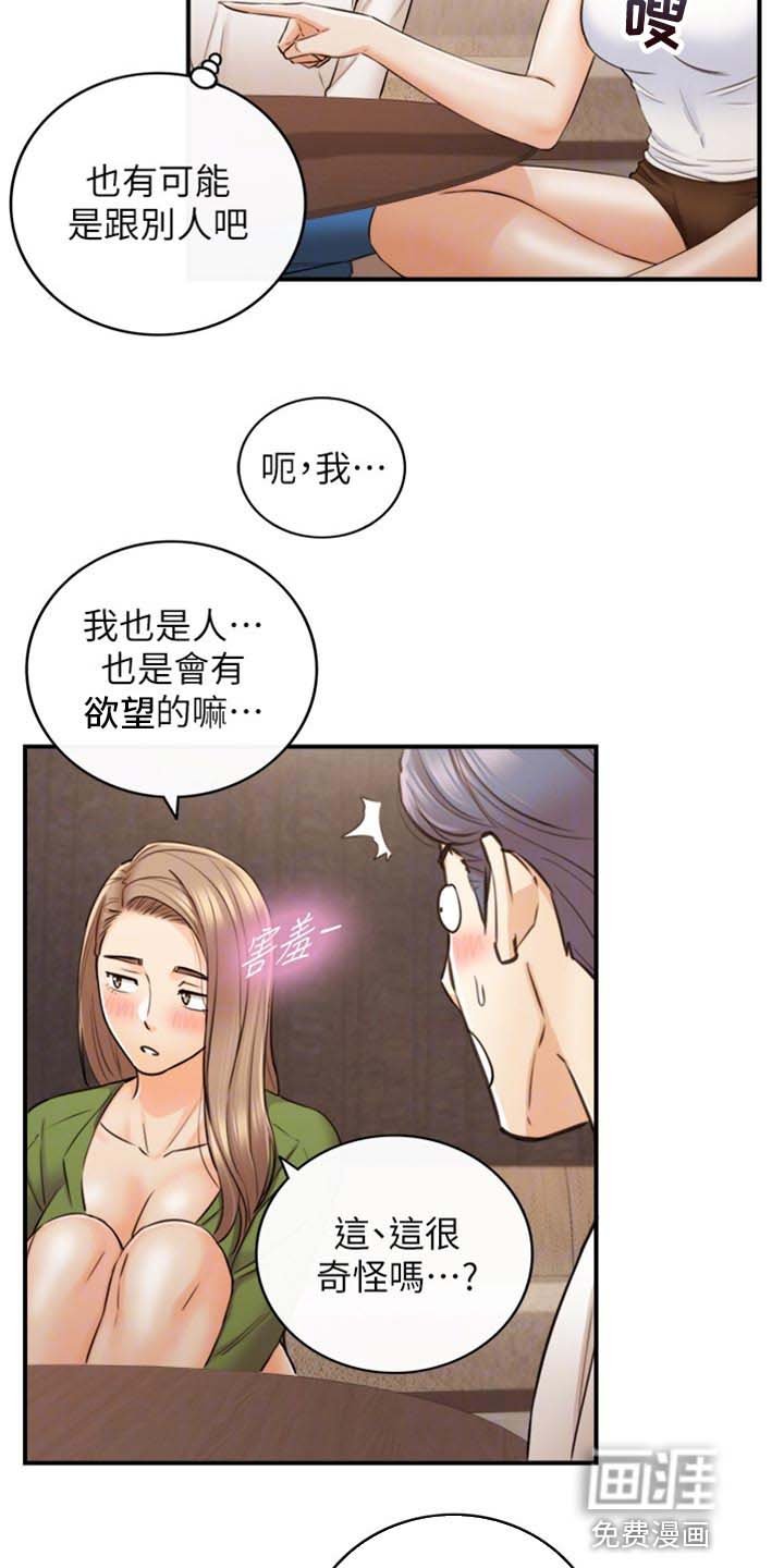 第127章：图书馆的回忆