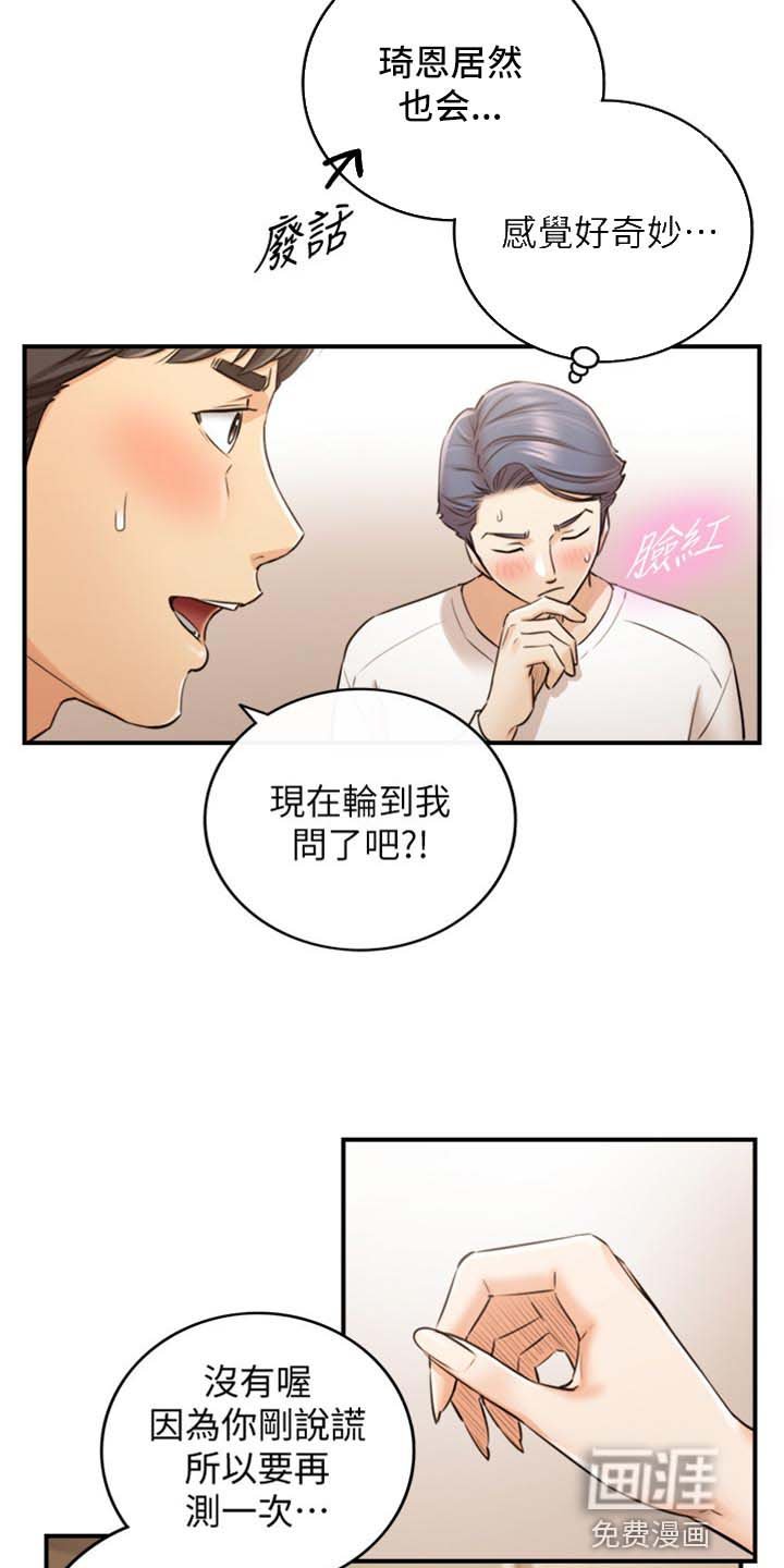 第127章：图书馆的回忆