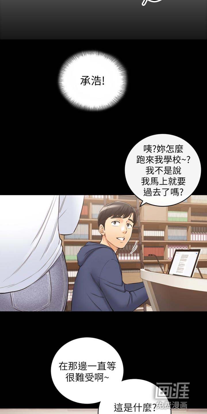 第127章：图书馆的回忆