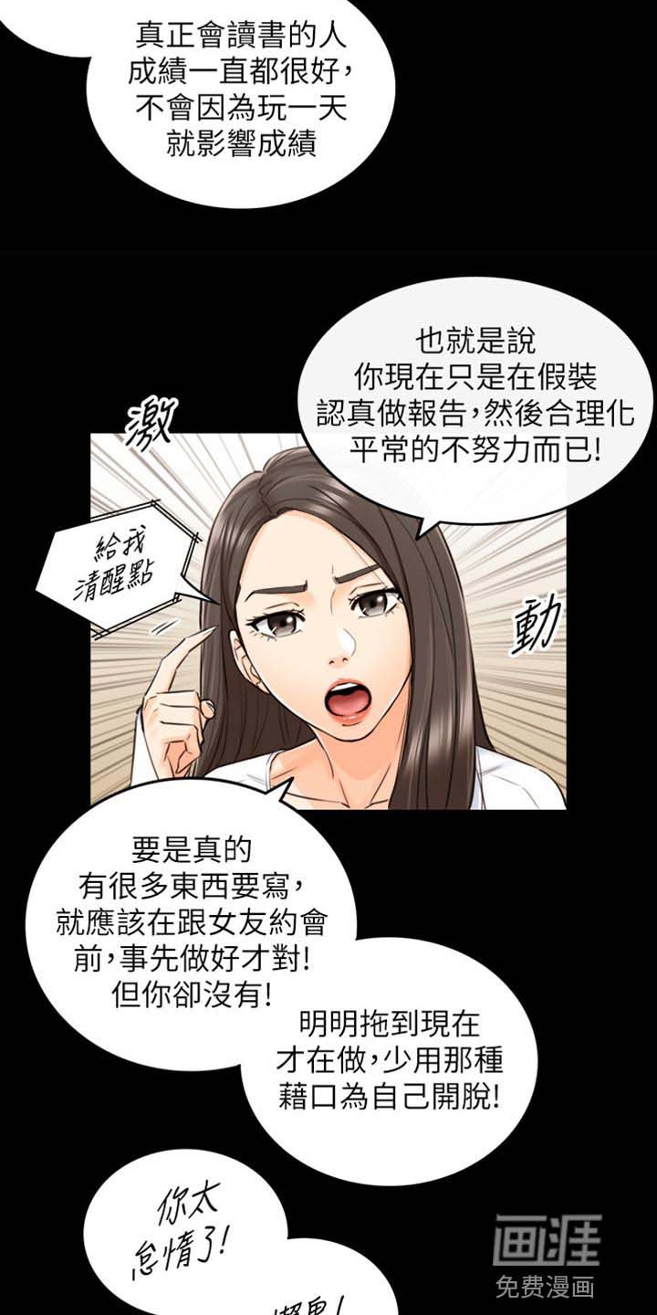 第127章：图书馆的回忆