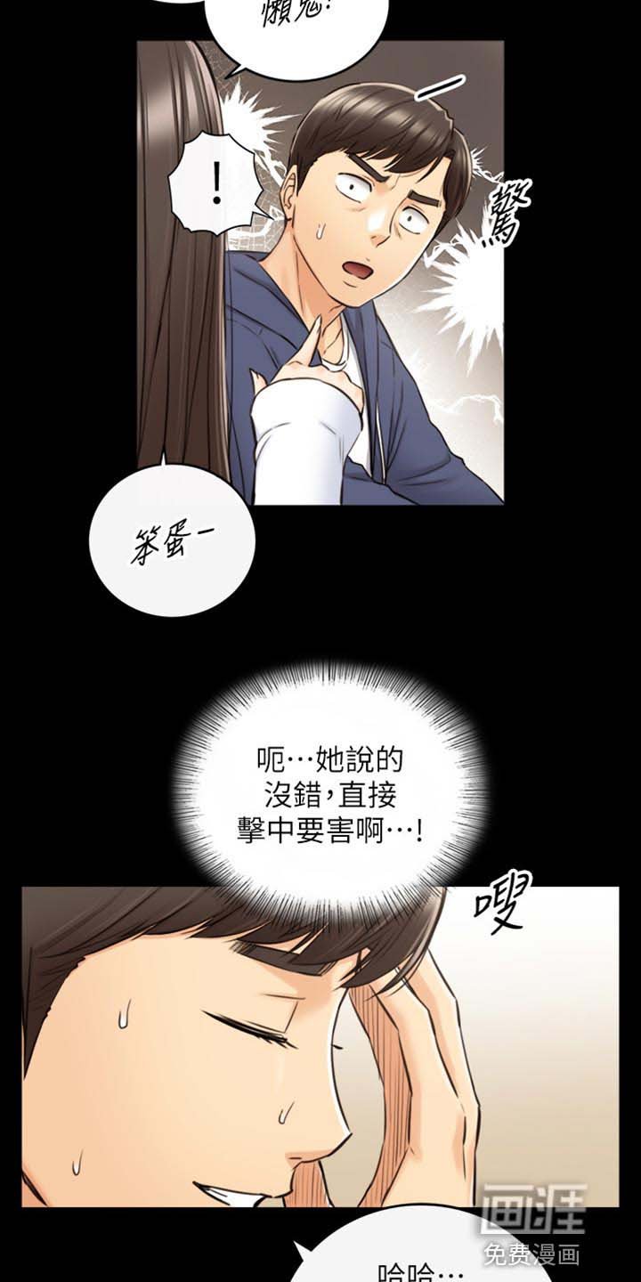第127章：图书馆的回忆