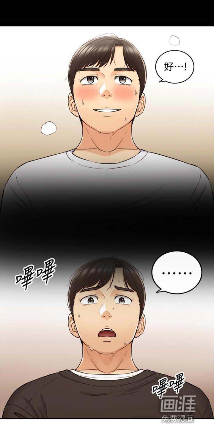 第127章：图书馆的回忆