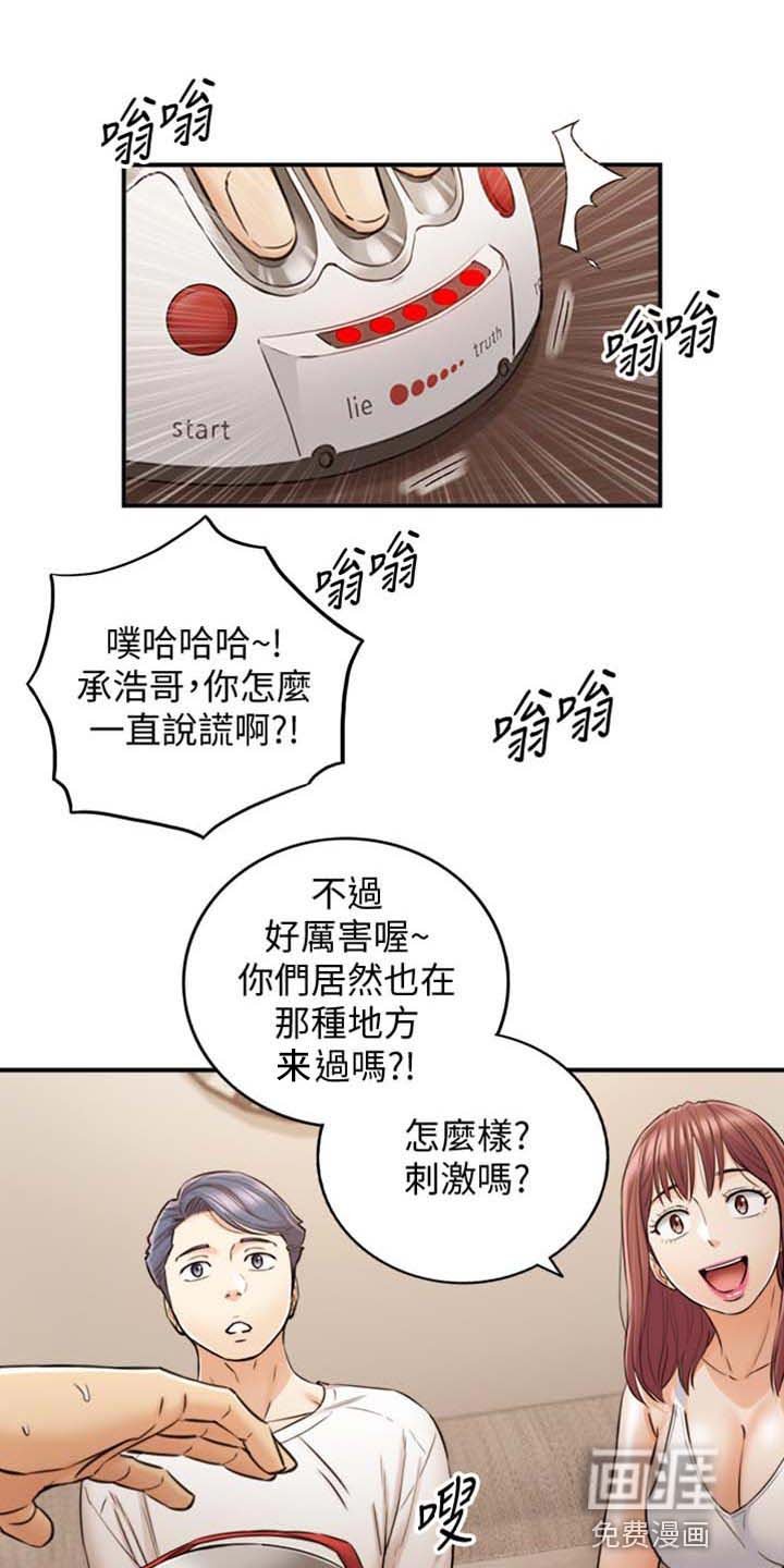 第127章：图书馆的回忆