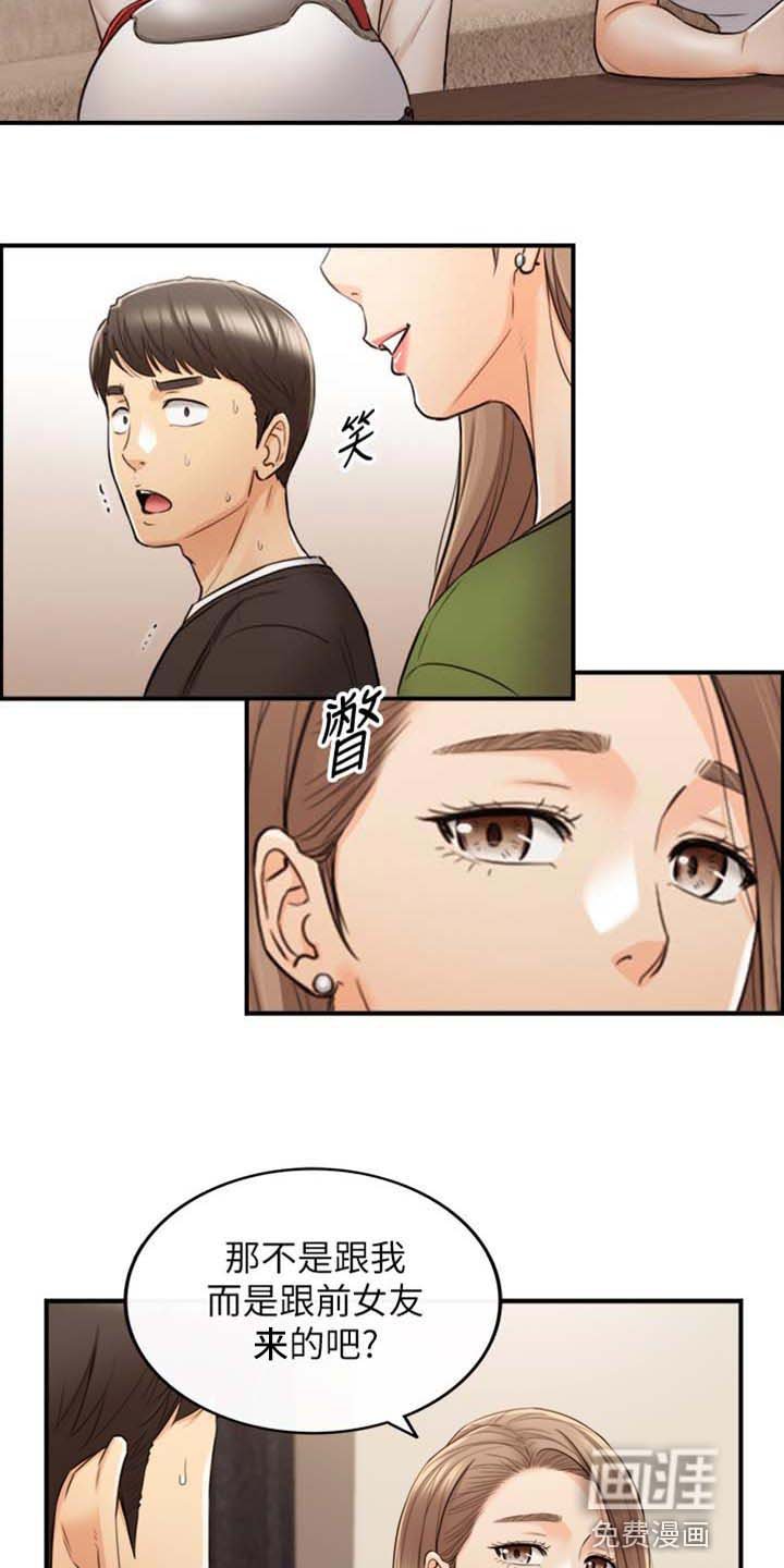 第127章：图书馆的回忆