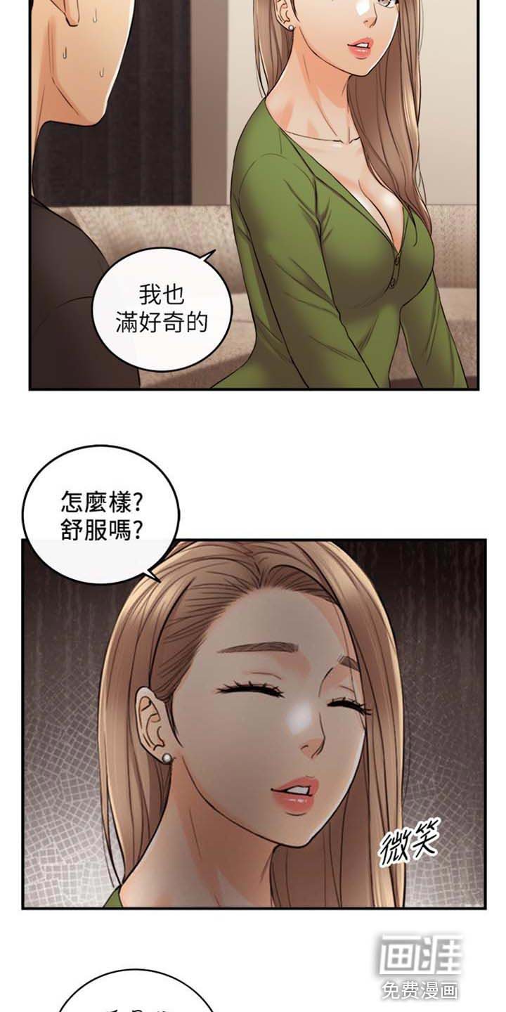 第127章：图书馆的回忆