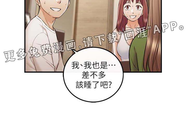 第127章：图书馆的回忆