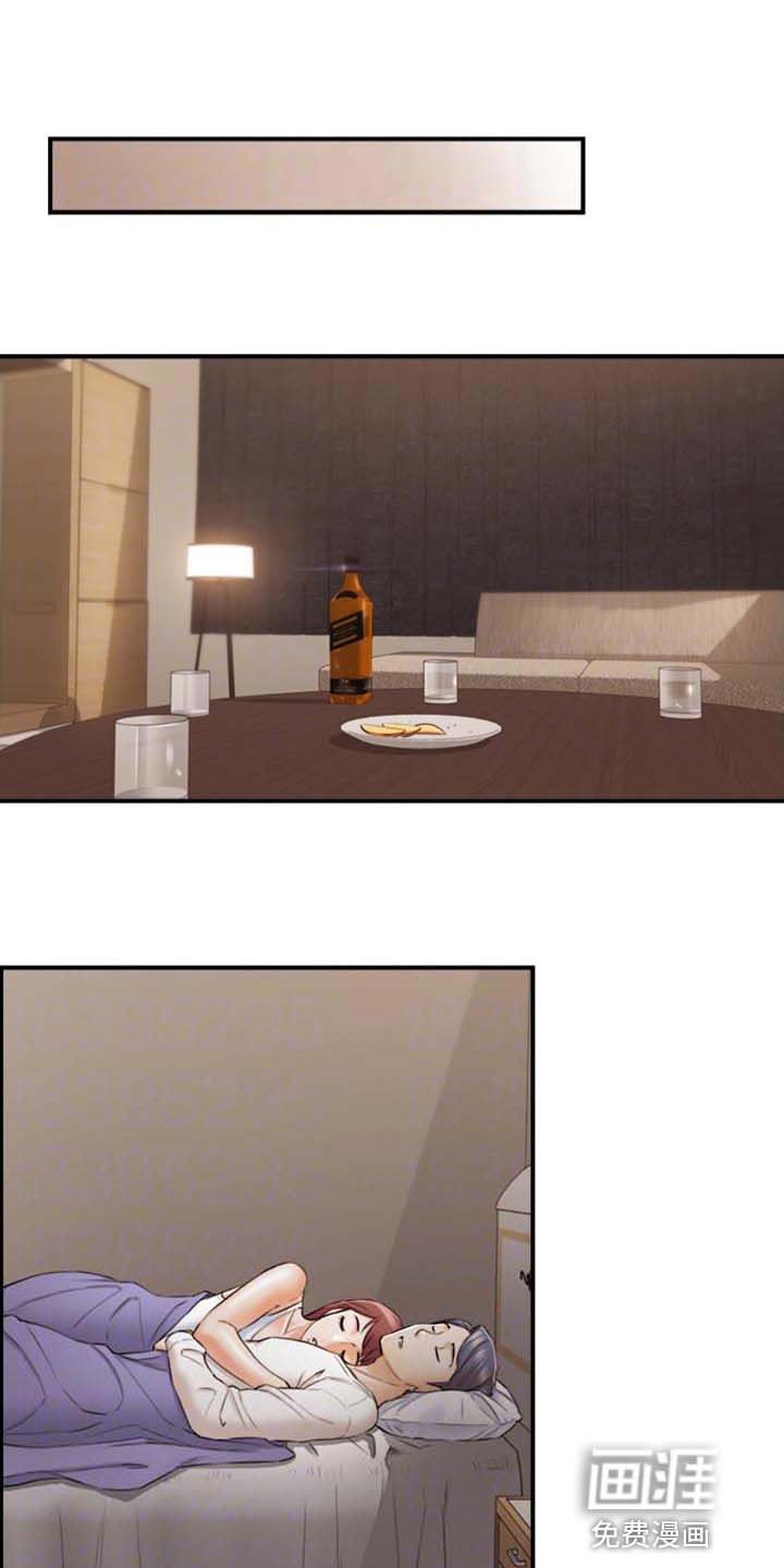 第128章：超展开