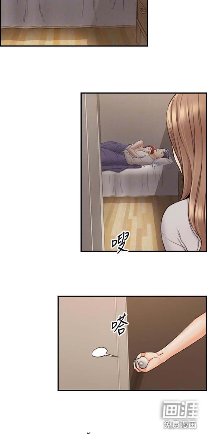 第128章：超展开